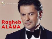 La Troupe Kif-Kif Bledi