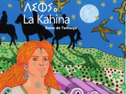 Parution- « La Kahina » d’Aurélien Simon et d’Ilyes Messaoudi