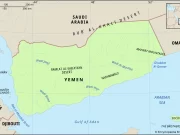 La carte géographique du Yemen
