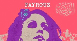Fayouz