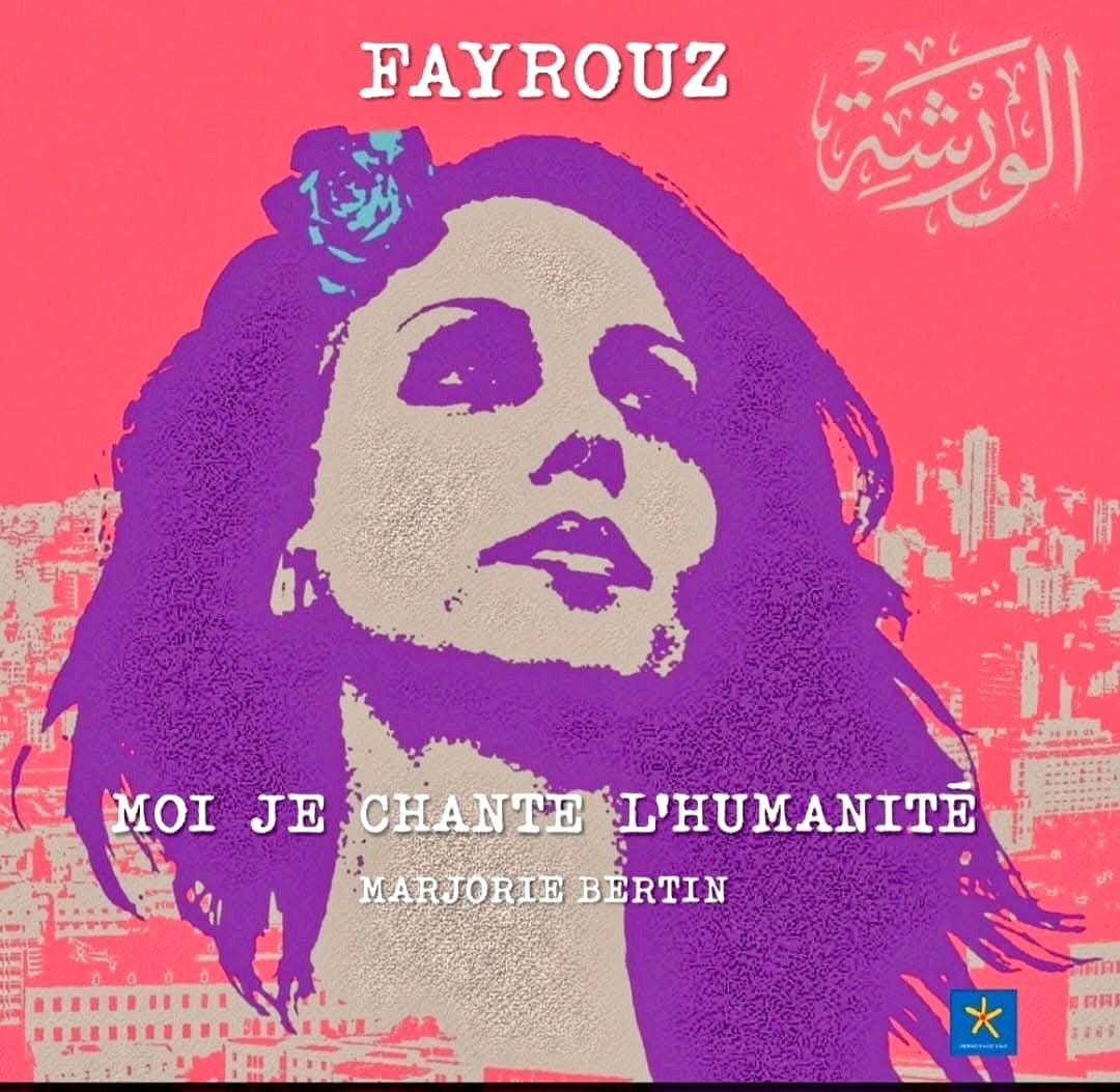 Fayouz