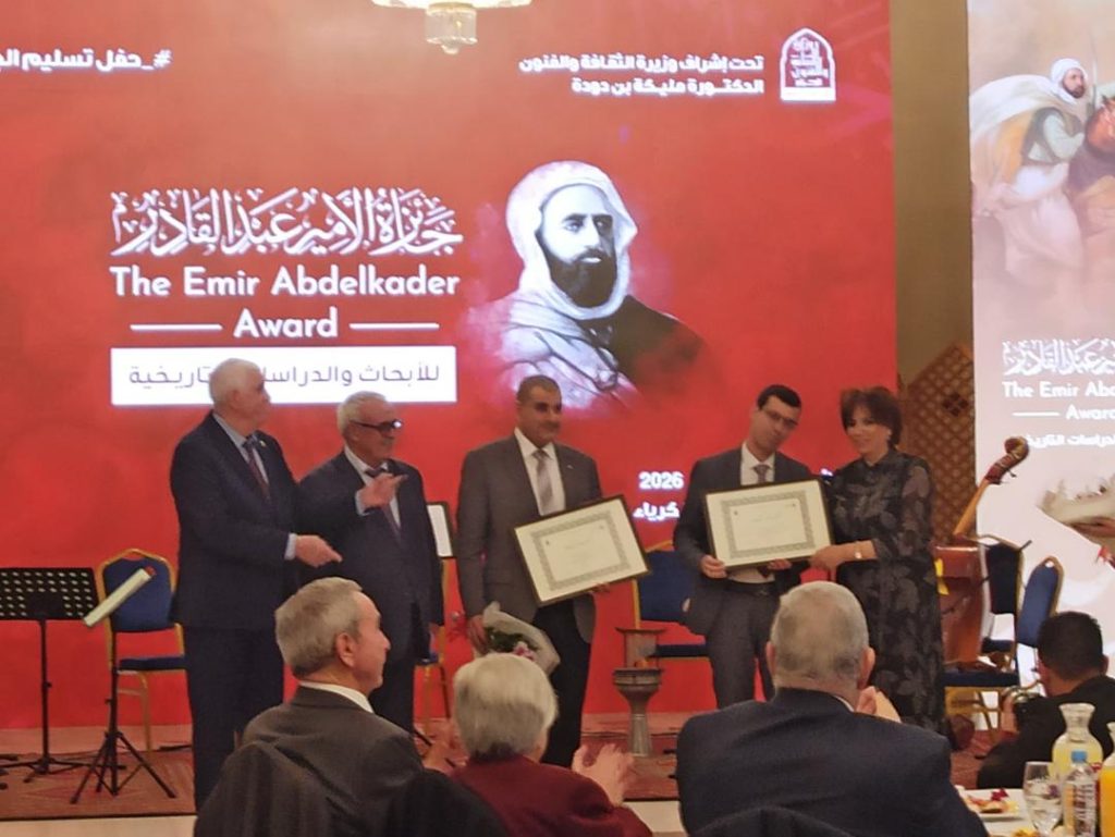 Remise du Prix Emir Abdelkader aux professeurs chercheurs d’universités au palais de la culture à Alger