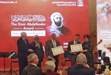 Remise du Prix Emir Abdelkader aux professeurs chercheurs d’universités au palais de la culture à Alger